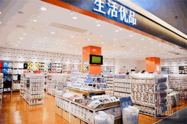 生活优品加盟加盟费用