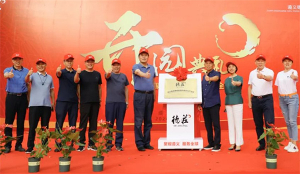 德庄火锅加盟加盟费用