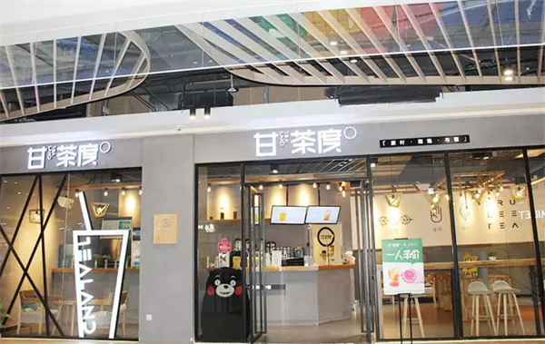 甘茶度招商加盟加盟费用