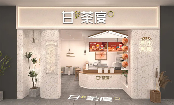 甘茶度招商加盟加盟费用