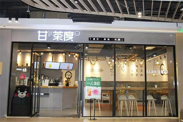 甘茶度招商加盟加盟费用