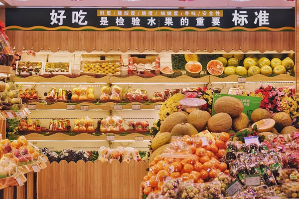 百果园加盟加盟费用