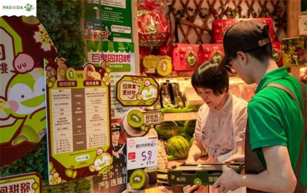 百果园加盟加盟费用