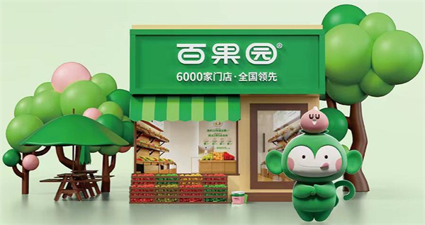 百果园加盟加盟费用