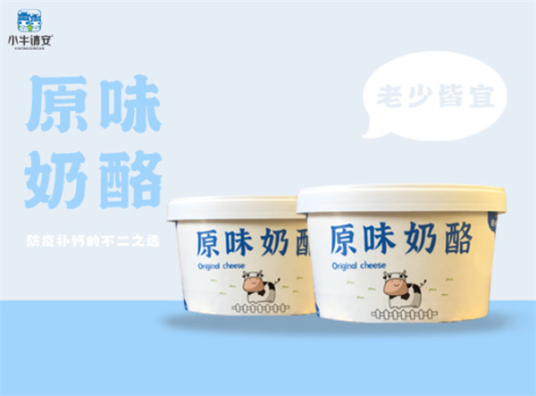 小牛请安鲜奶加盟加盟费用