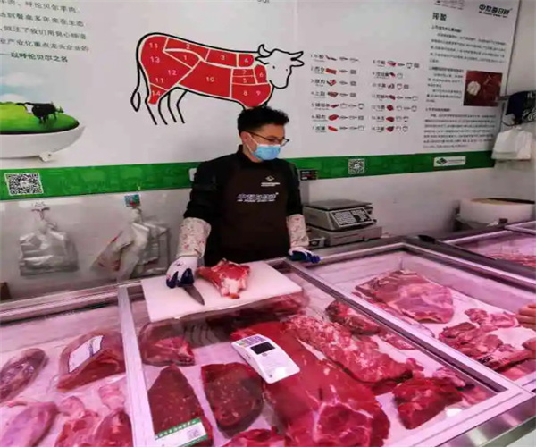 中敖每日鲜牛羊肉加盟加盟费用