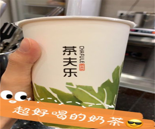 茶夫乐烧仙草加盟加盟费用