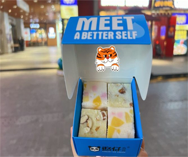 憨仔方方厚切炒酸奶加盟加盟费用
