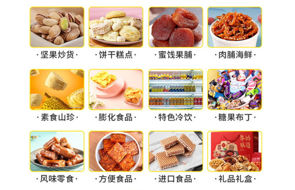 智能餐吧便利店加盟加盟费用
