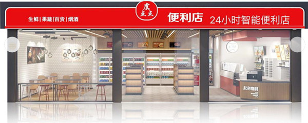 智能餐吧便利店加盟加盟费用