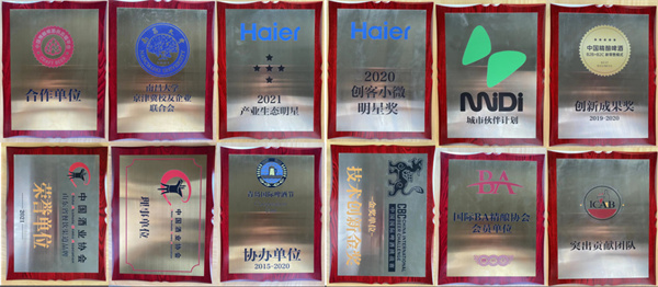 醺之岛精酿啤酒加盟加盟费用