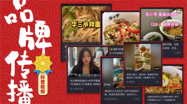 华三爷干拌面加盟加盟费用