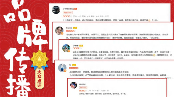 华三爷干拌面加盟加盟费用