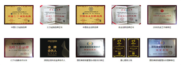 泽十字祛痘加盟加盟费用