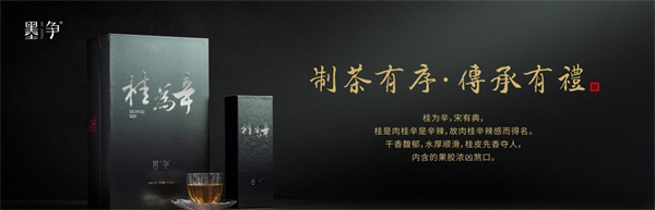 墨争茶业加盟加盟费用
