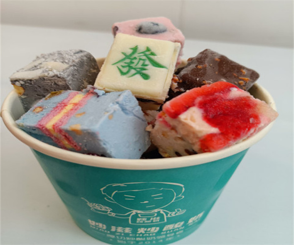 妙滋炒酸奶加盟加盟费用
