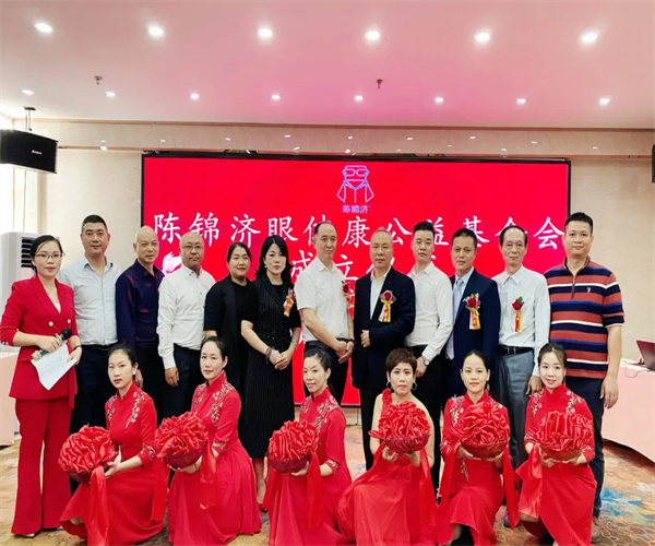 陈锦济眼科加盟加盟费用
