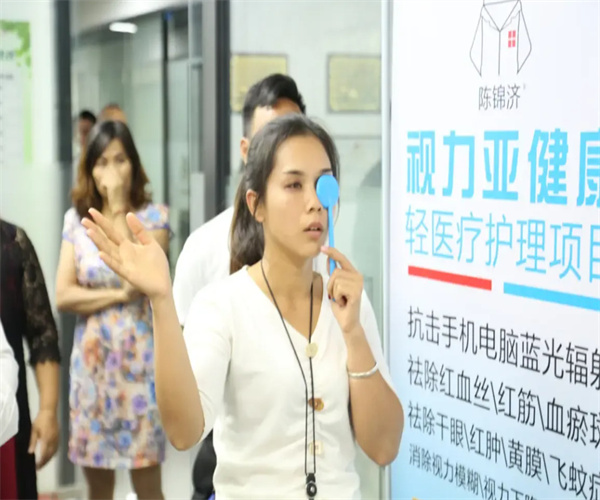 陈锦济眼科加盟加盟费用