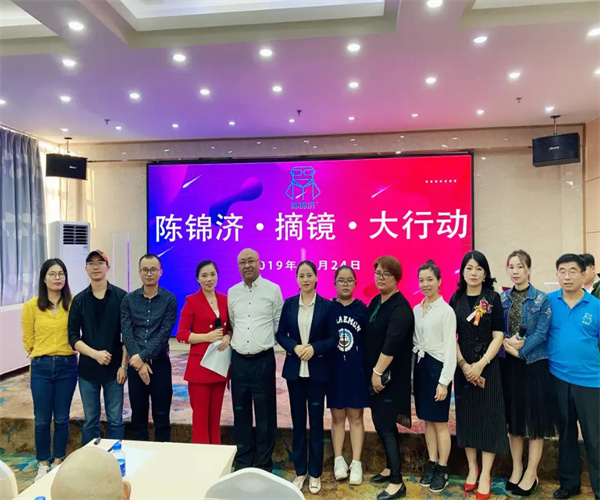 陈锦济眼科加盟加盟费用