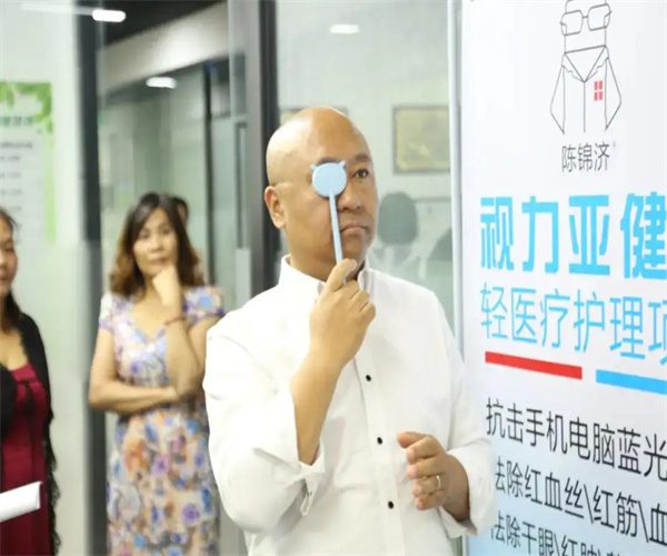 陈锦济眼科加盟加盟费用