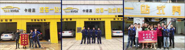 卡诺嘉加盟加盟费用