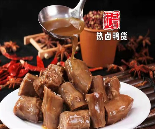玉雷记热卤鸭货加盟加盟费用