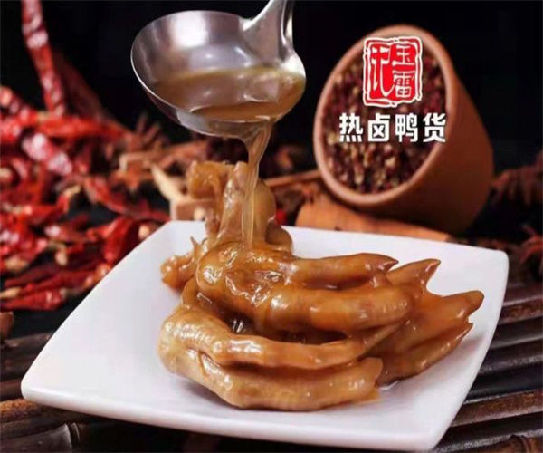 玉雷记热卤鸭货加盟加盟费用