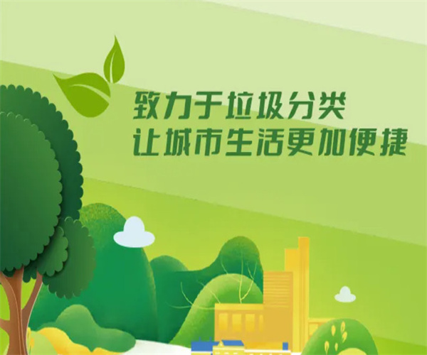 吉兔回收加盟加盟费用
