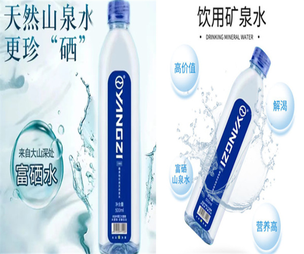 扬子硒矿泉水加盟加盟费用