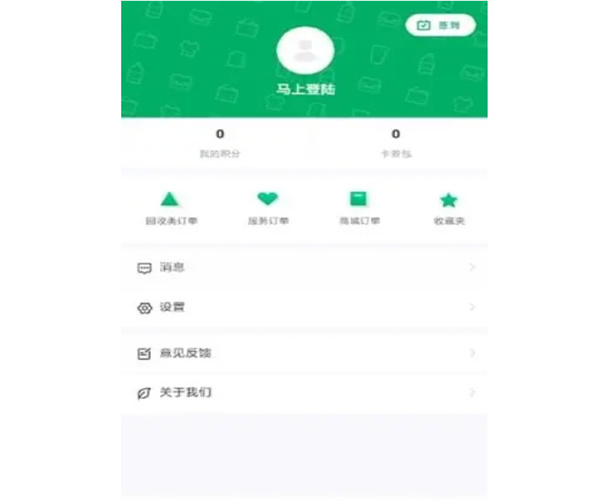 拨浪鼓回收加盟加盟费用