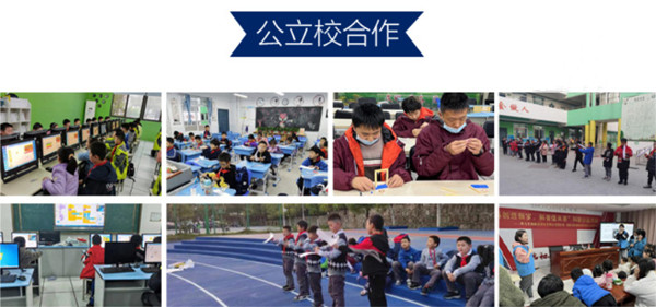 吉码教育加盟加盟费用