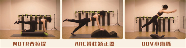 提雅普拉提加盟加盟费用