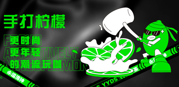 柠檬巴士加盟加盟费用