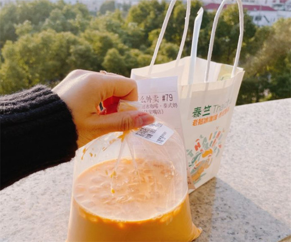 泰竺老挝冰咖啡加盟加盟费用
