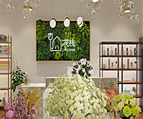 花栈花店加盟加盟费用
