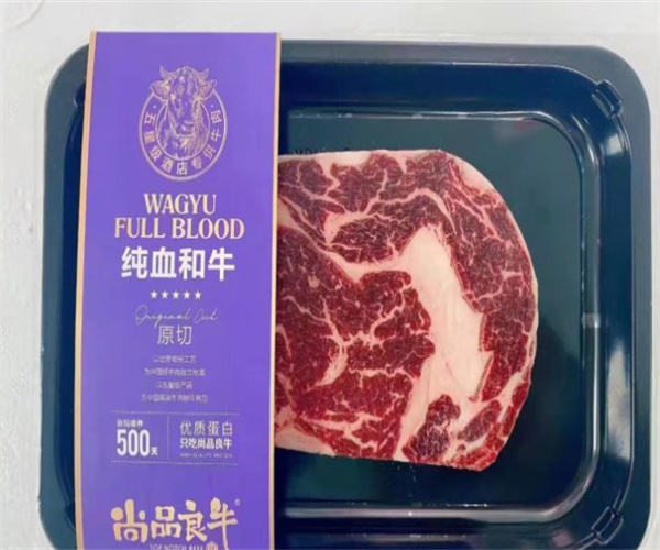 尚品良牛加盟加盟费用