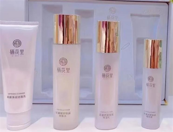 栖花里护肤品加盟加盟费用