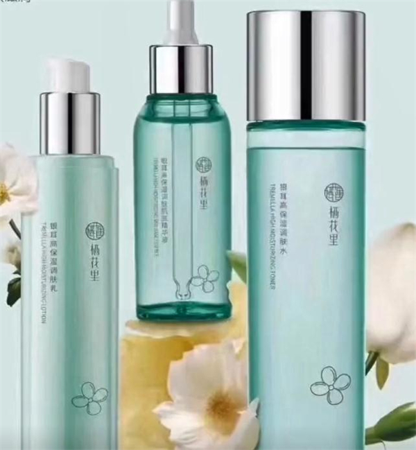 栖花里护肤品加盟加盟费用