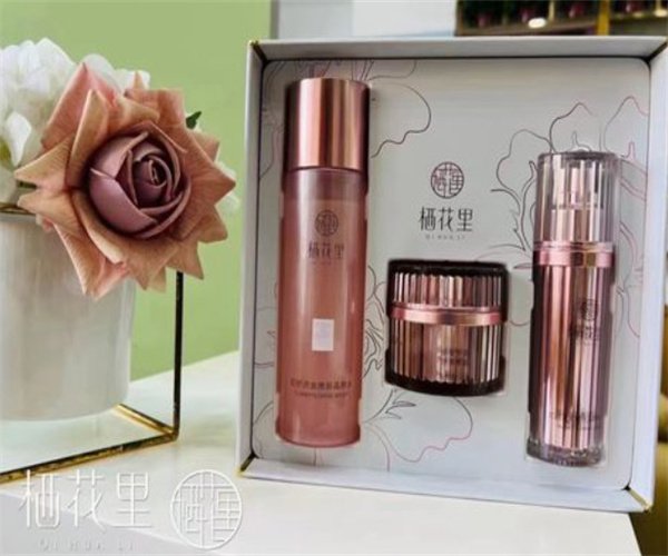 栖花里护肤品加盟加盟费用