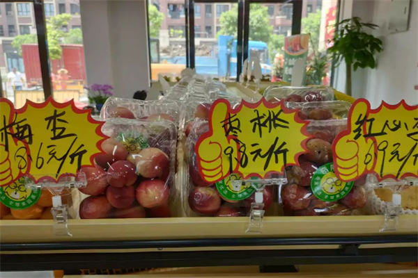 甄鲜生水果店加盟加盟费用