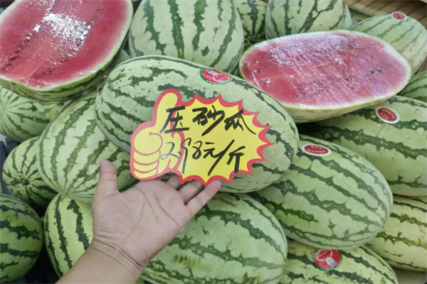 甄鲜生水果店加盟加盟费用