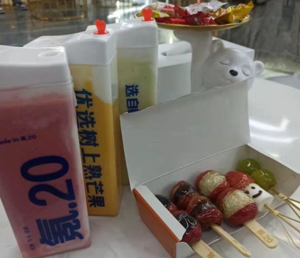 氪20草莓酸奶加盟加盟费用