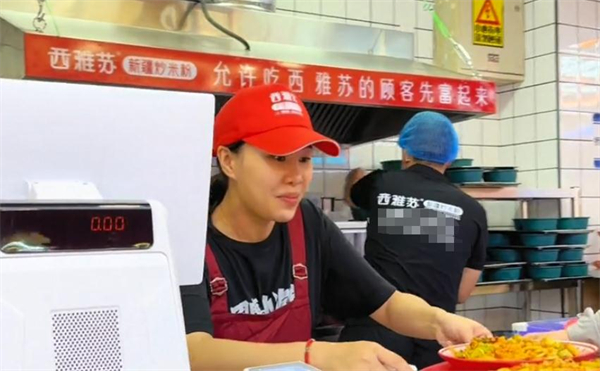 西雅苏新疆炒米粉加盟加盟费用