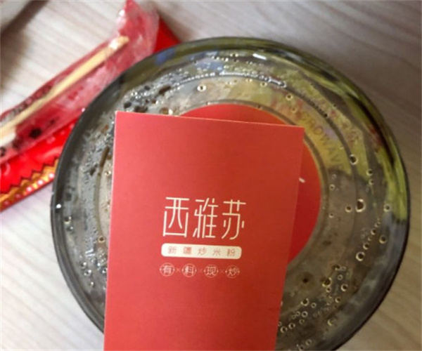 西雅苏新疆炒米粉加盟加盟费用