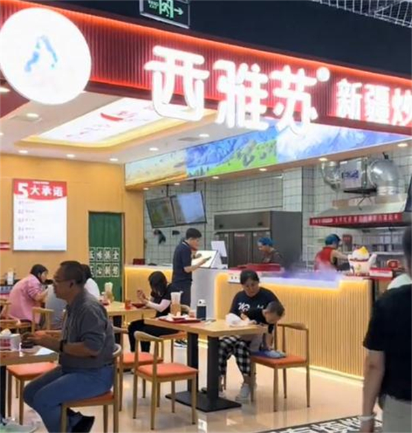 西雅苏新疆炒米粉加盟加盟费用