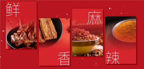 绝味鸭脖加盟加盟费用
