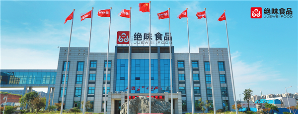 绝味鸭脖加盟加盟费用