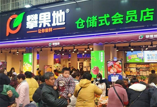 攀果地水果店加盟加盟费用