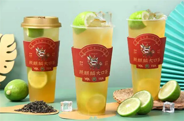颜麒麟大口茶加盟加盟费用