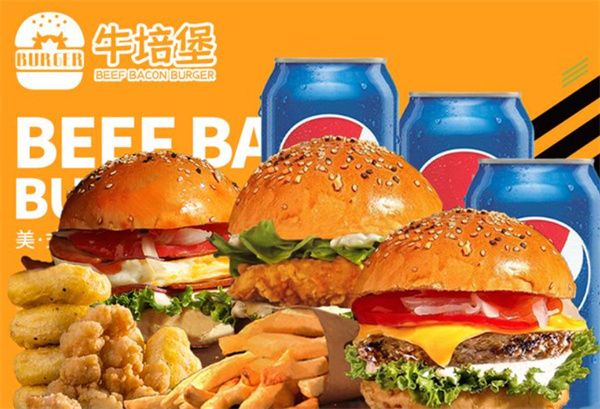 牛培堡手作牛肉汉堡加盟加盟费用